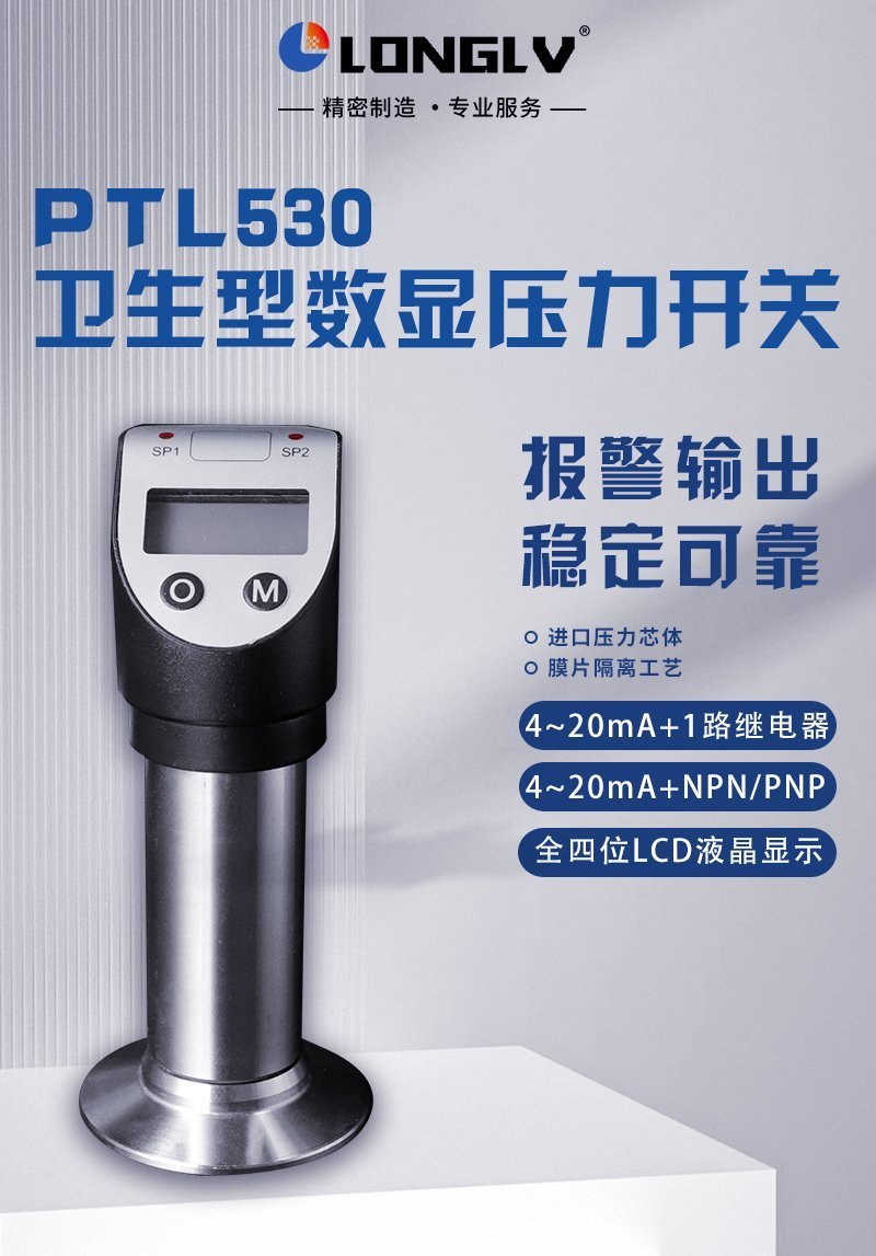 530電氣電工制造業(yè)簡約主圖1200