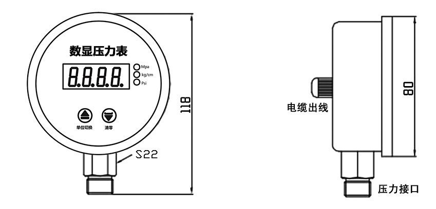 YL-811E尺寸圖